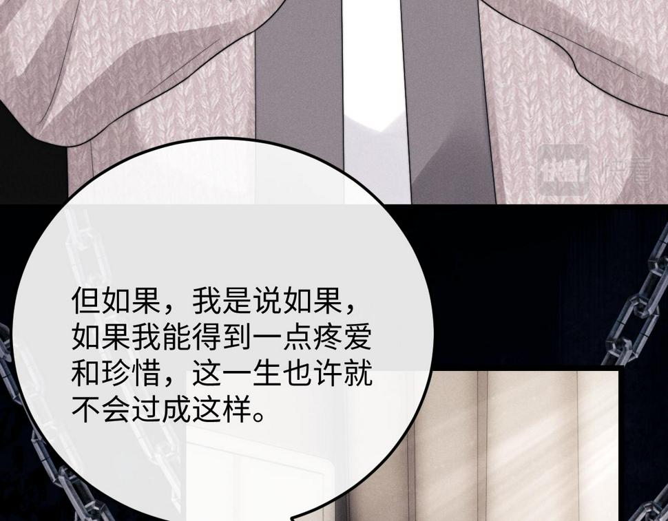 垂耳执事小说笔趣阁漫画,第31话 陆上锦的怒火2图