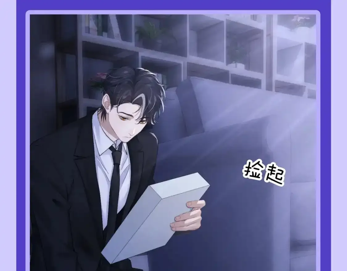 垂耳执事小说笔趣阁漫画,第10期 整活企划：快来看陆上锦抄作业啦！2图