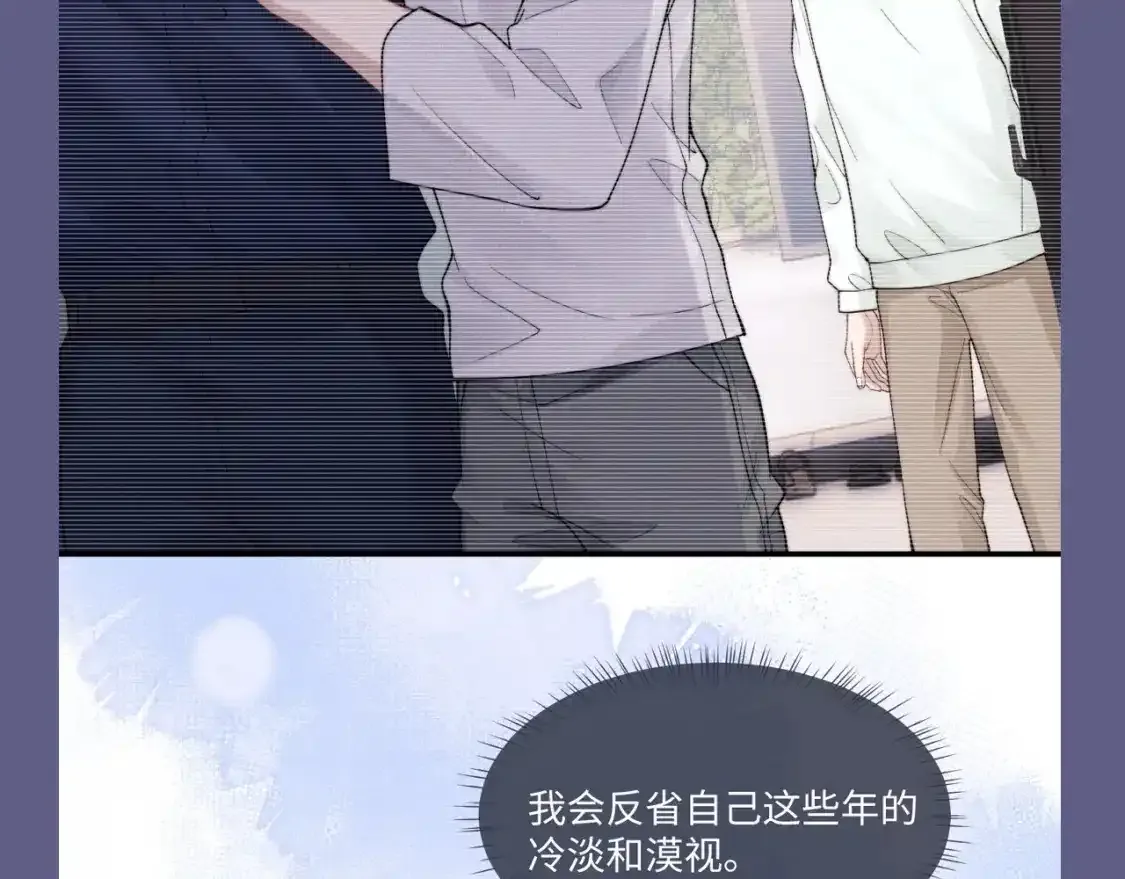 垂耳执事小说笔趣阁漫画,第46期 整活企划：爱一个人的表现2图