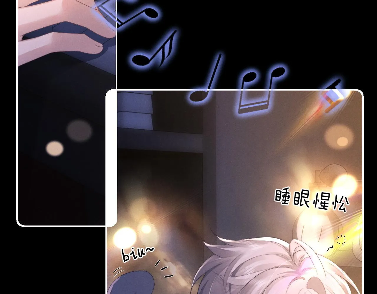 垂耳执事小说笔趣阁漫画,第46话 回来了1图