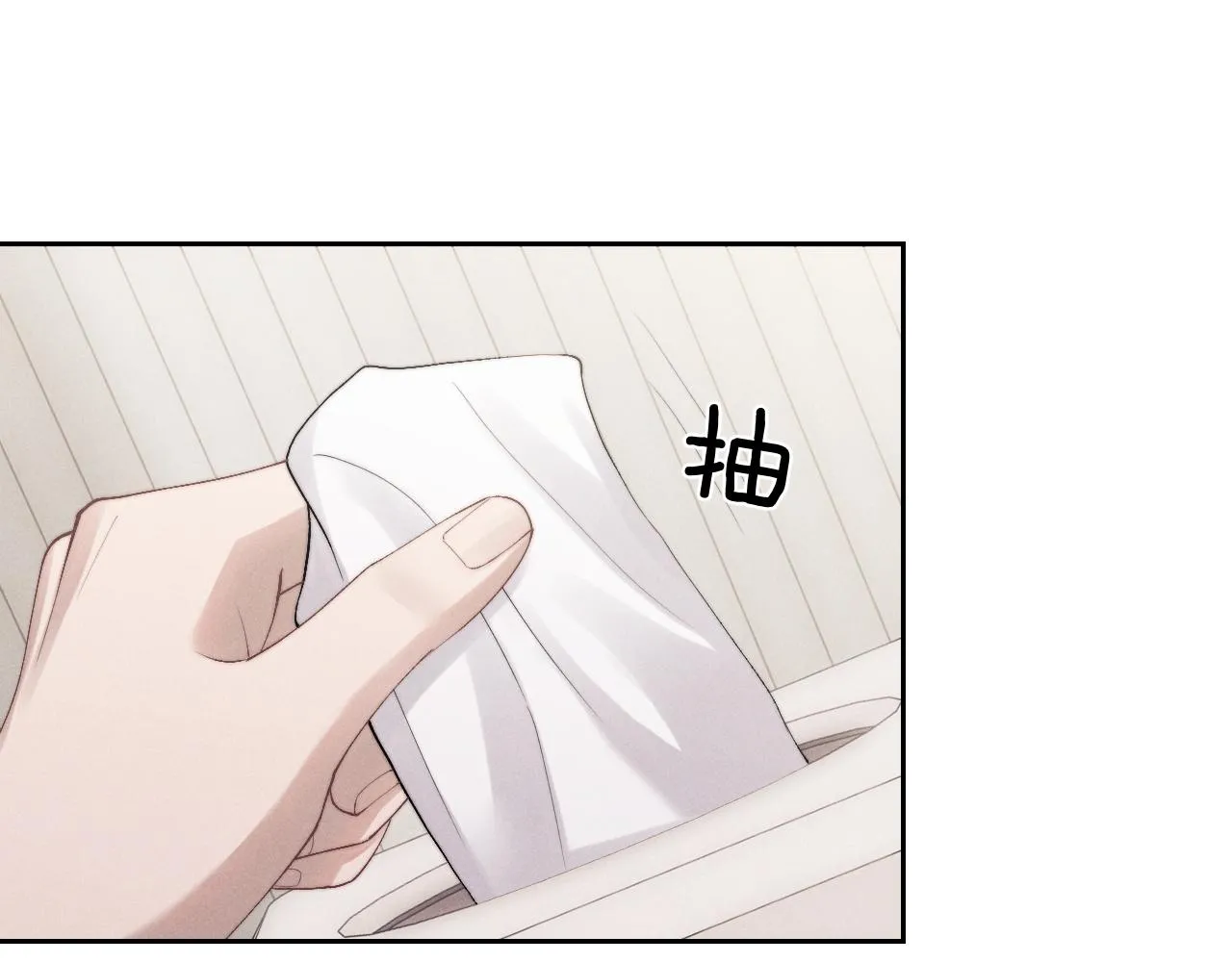 垂耳执事小说笔趣阁漫画,第43话 有恃无恐2图