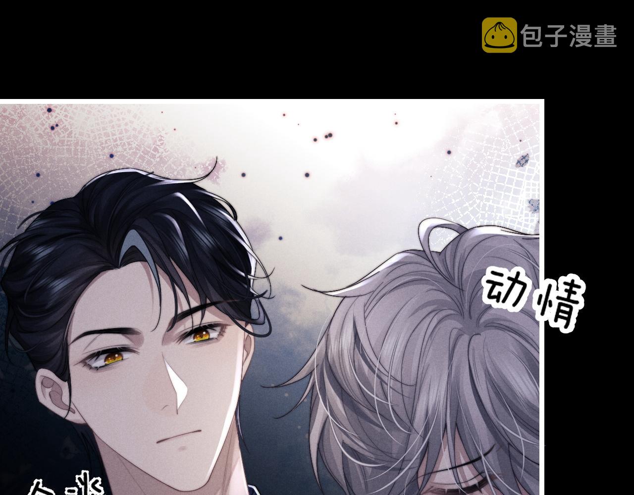 垂耳执事小说笔趣阁漫画,第19话 从热恋走向毁灭2图