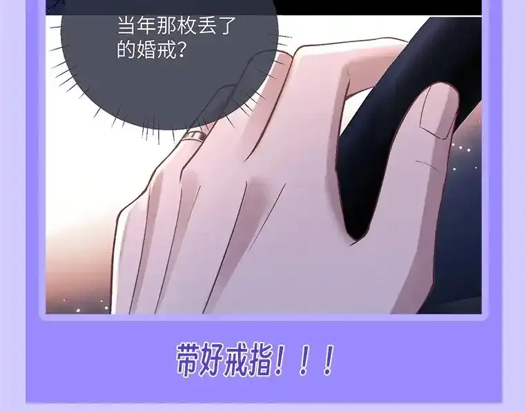 垂耳执事小说笔趣阁漫画,第19期 整活企划：养兔指南1图