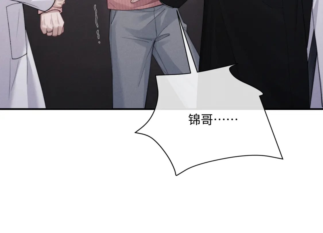 垂耳执事漫画,第69话 陷入绝望2图