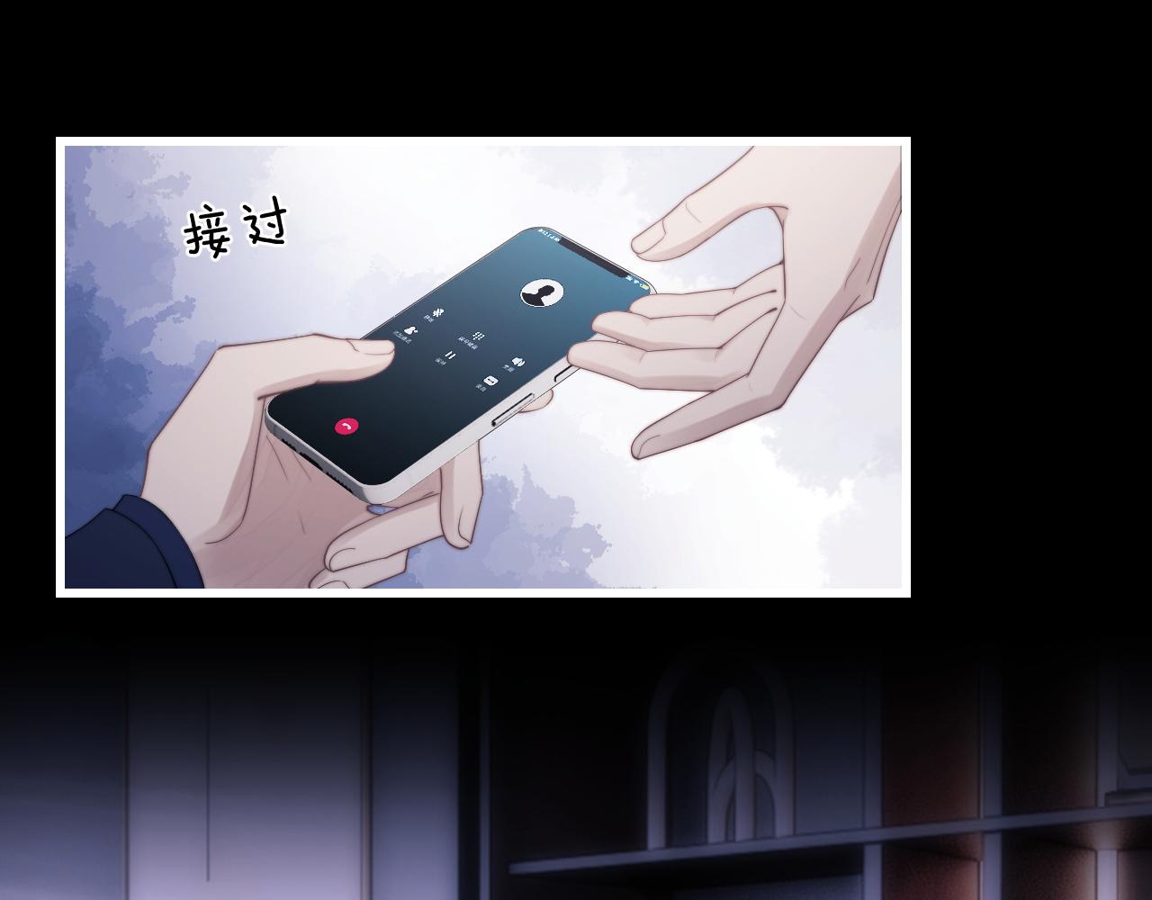 垂耳执事小说笔趣阁漫画,第21话 是宝贝也是筹码2图
