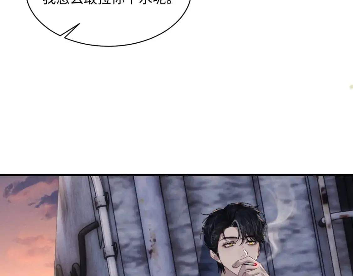 垂耳执事小说笔趣阁漫画,第85话1图