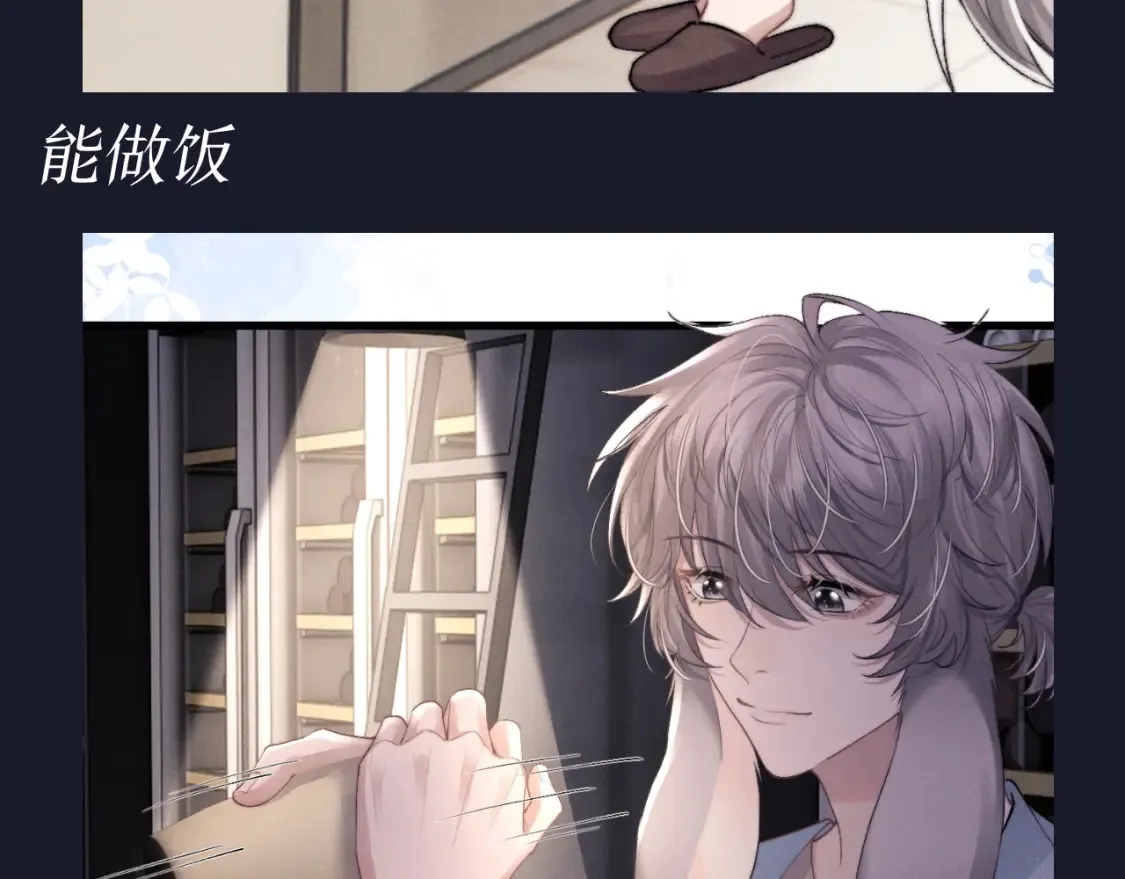 垂耳执事陆言出生漫画,第58期 整活企划：言逸技能不完全展示1图