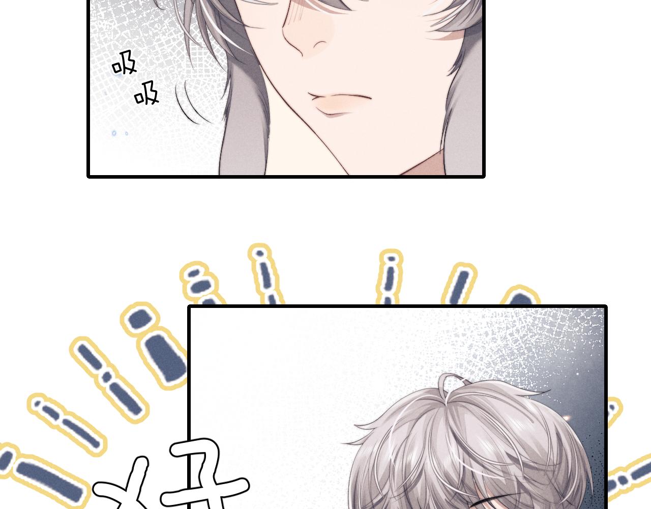 垂耳执事小说笔趣阁漫画,第8话 我愿意付出一切2图