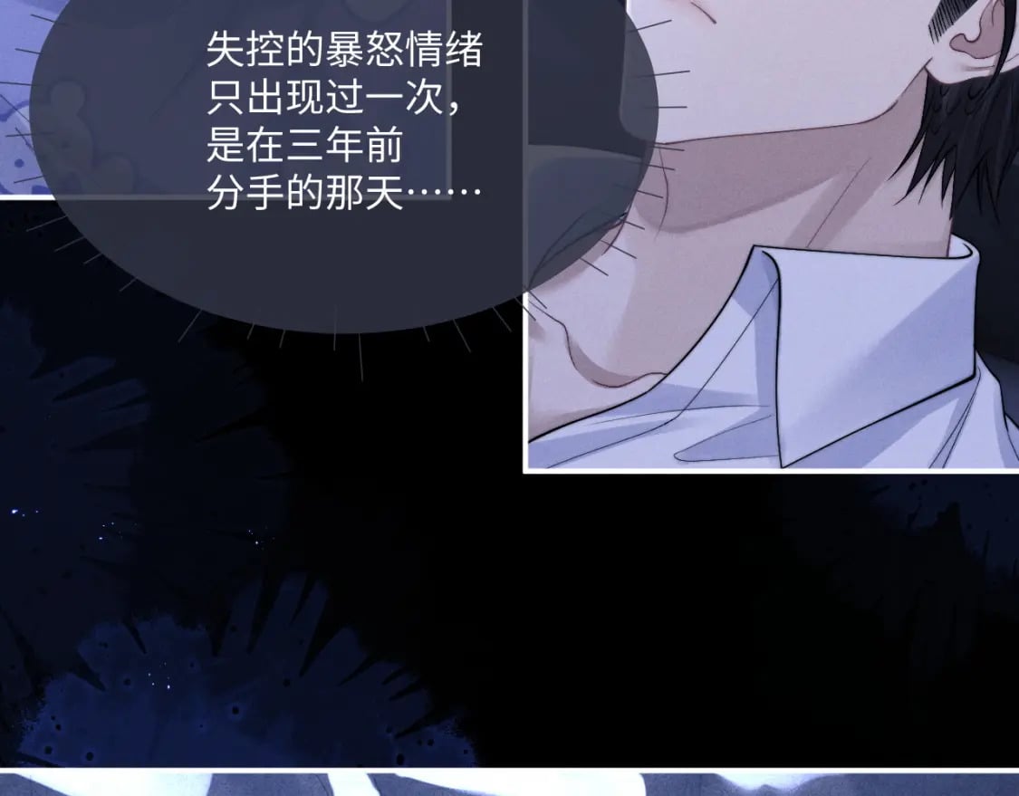 垂耳执事小说笔趣阁漫画,第66话 贴心兔兔2图