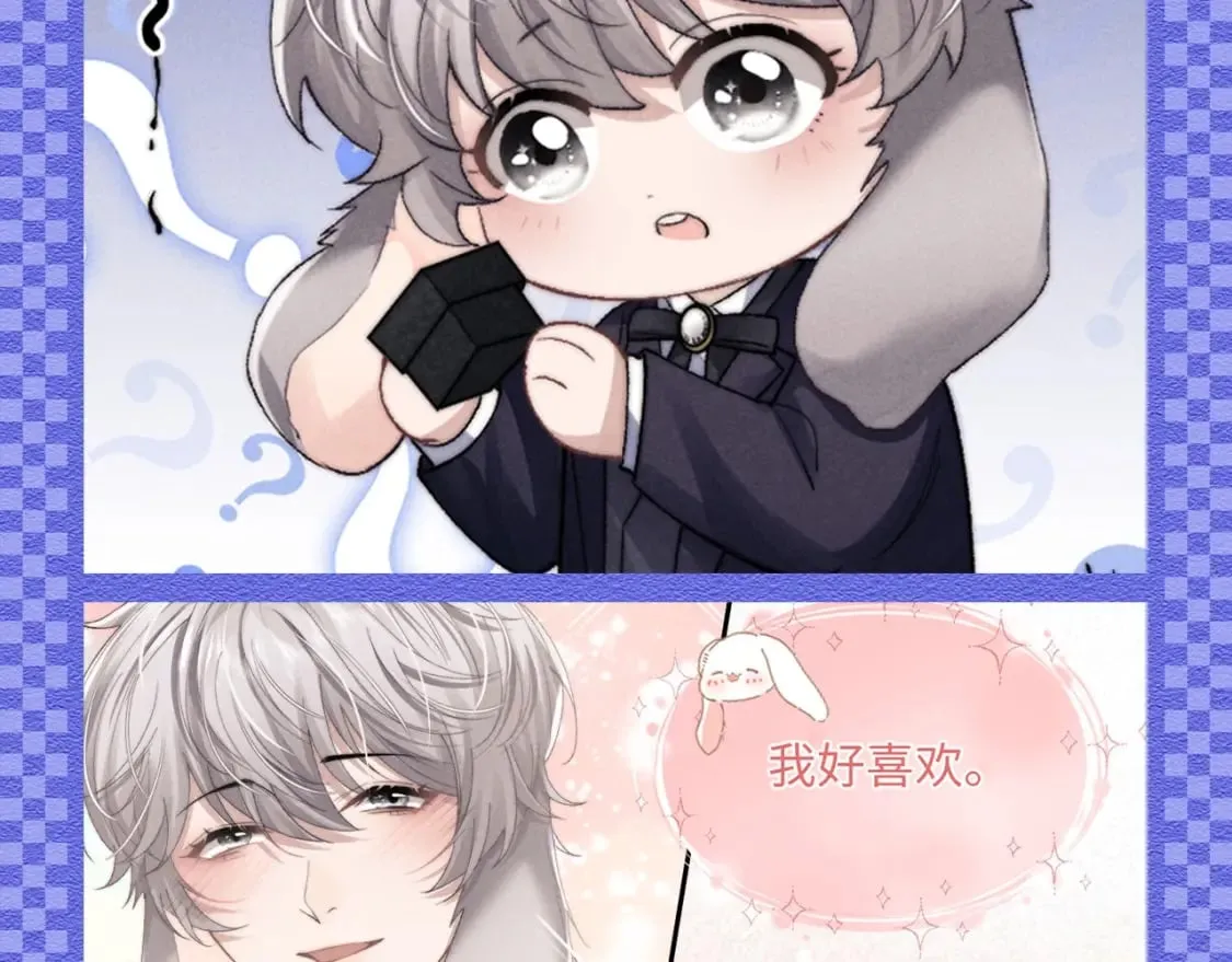 垂耳执事漫画,第50期 整活企划：讨言言欢心的一百种方法！1图