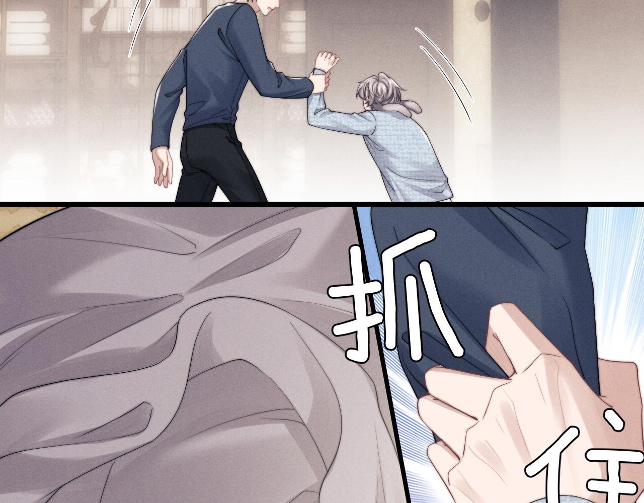 垂耳执事小说笔趣阁漫画,第18话 赶他出门？！1图