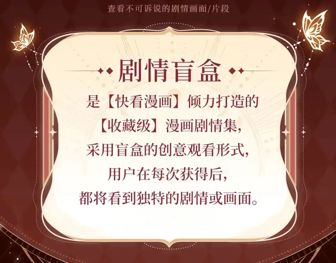 垂耳执事小说笔趣阁漫画,诱妻秘诀，蜜色标记！2图