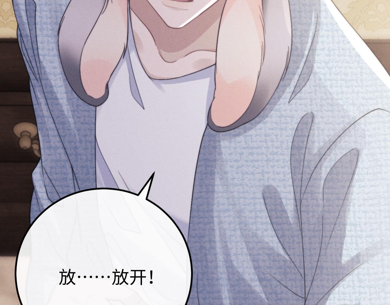 垂耳执事小说笔趣阁漫画,第18话 赶他出门？！1图