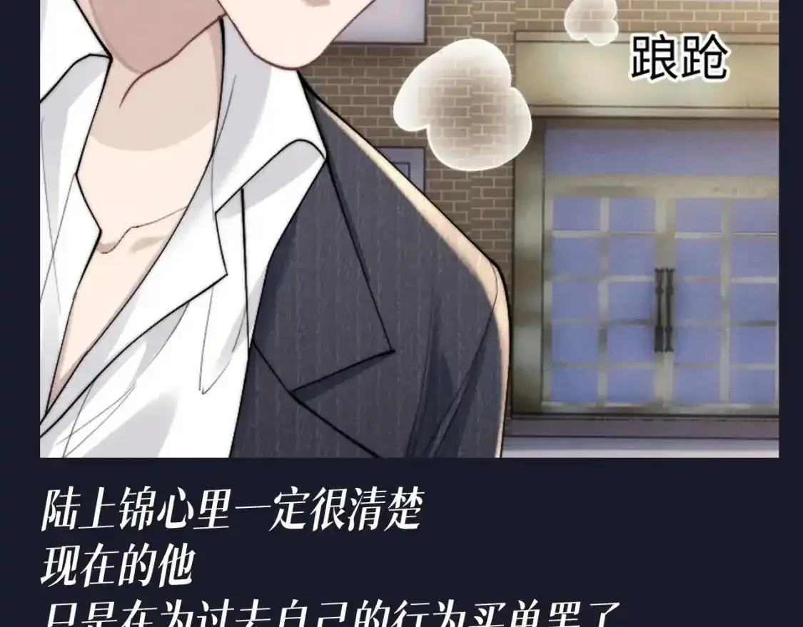 垂耳执事小说笔趣阁漫画,第40期 整活企划：追妻？早干嘛去了1图