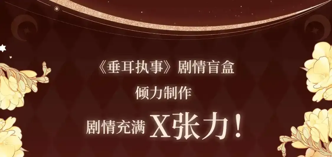 垂耳执事小说笔趣阁漫画,诱妻秘诀，蜜色标记！2图