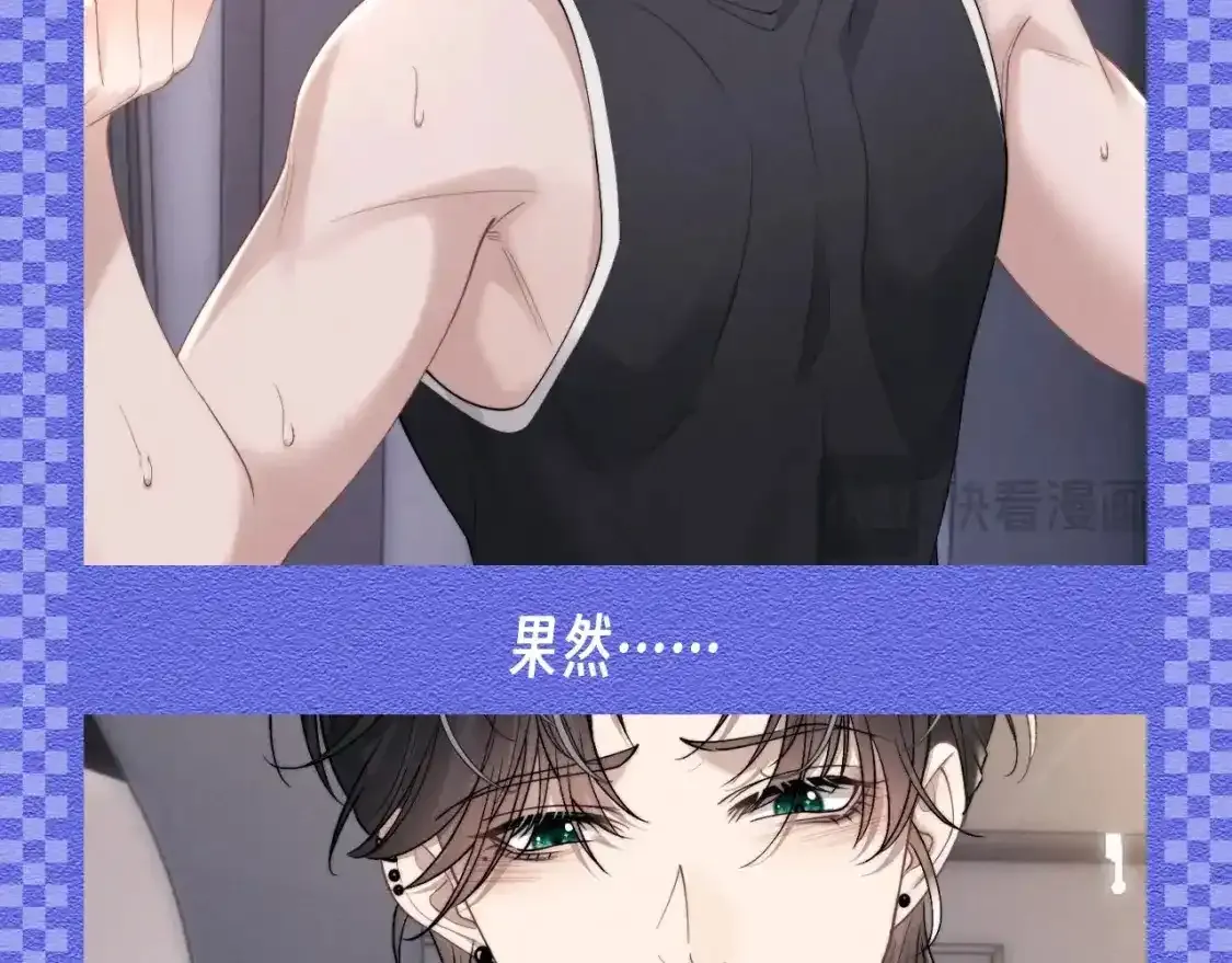 垂耳执事小说笔趣阁漫画,第45期 整活企划：原来垂耳执事很写实！2图