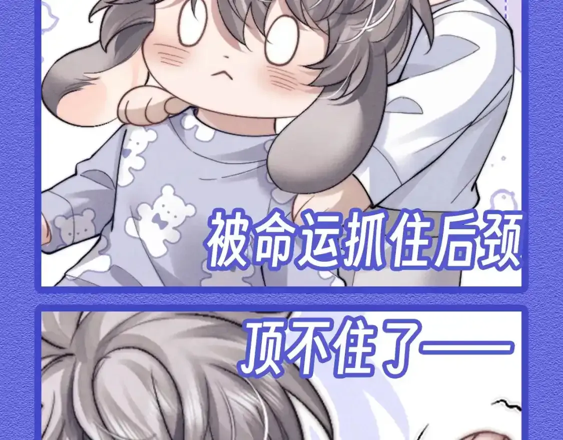垂耳执事漫画,第51期 搞点事：新的一年！新的小兔表情包来啦！2图