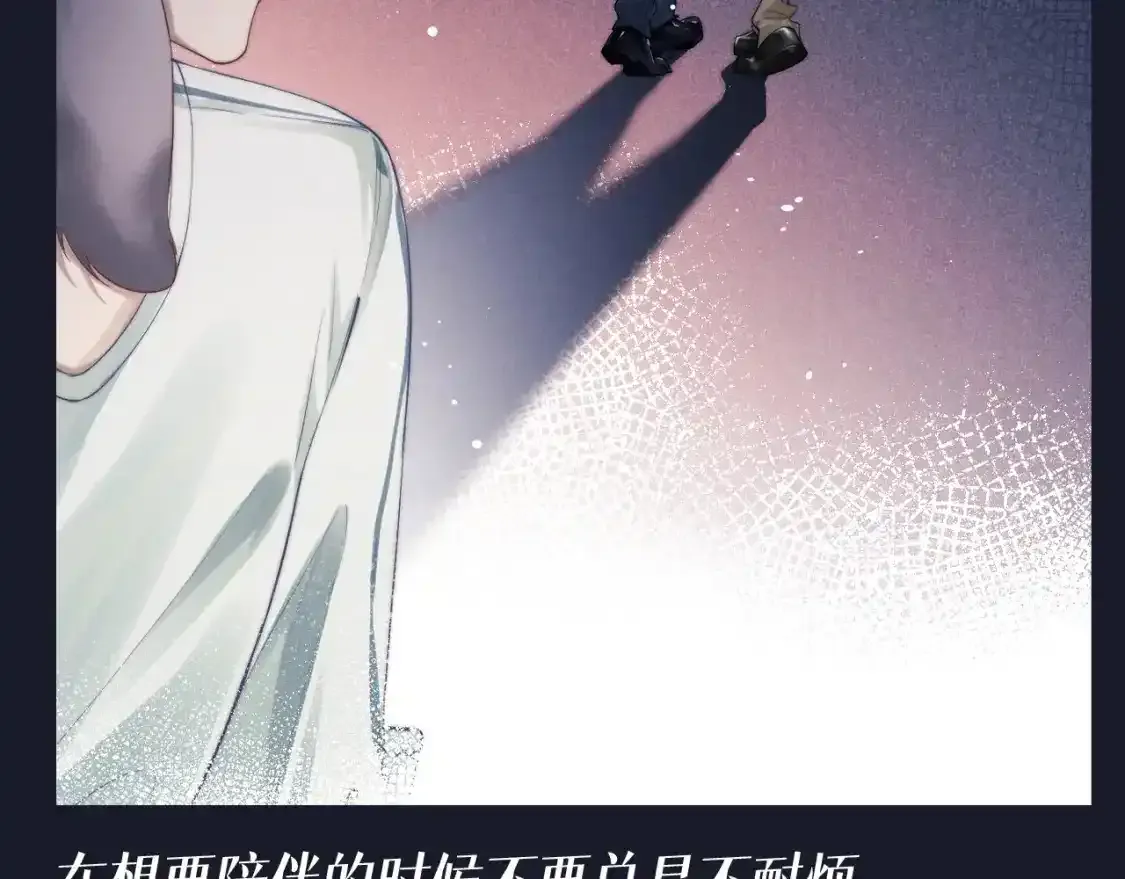 垂耳执事小说笔趣阁漫画,第40期 整活企划：追妻？早干嘛去了1图