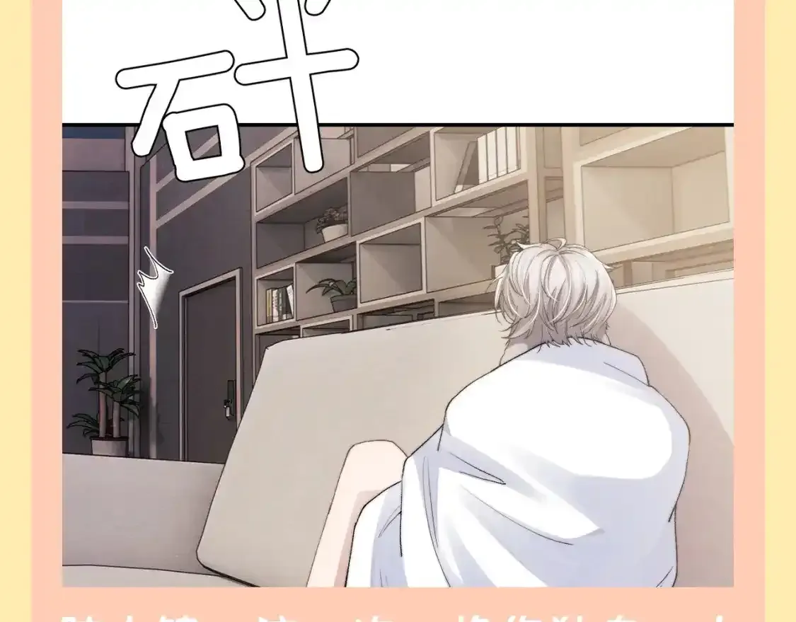 垂耳执事小说笔趣阁漫画,第42期 整活企划：换你做那个被丢下的人1图