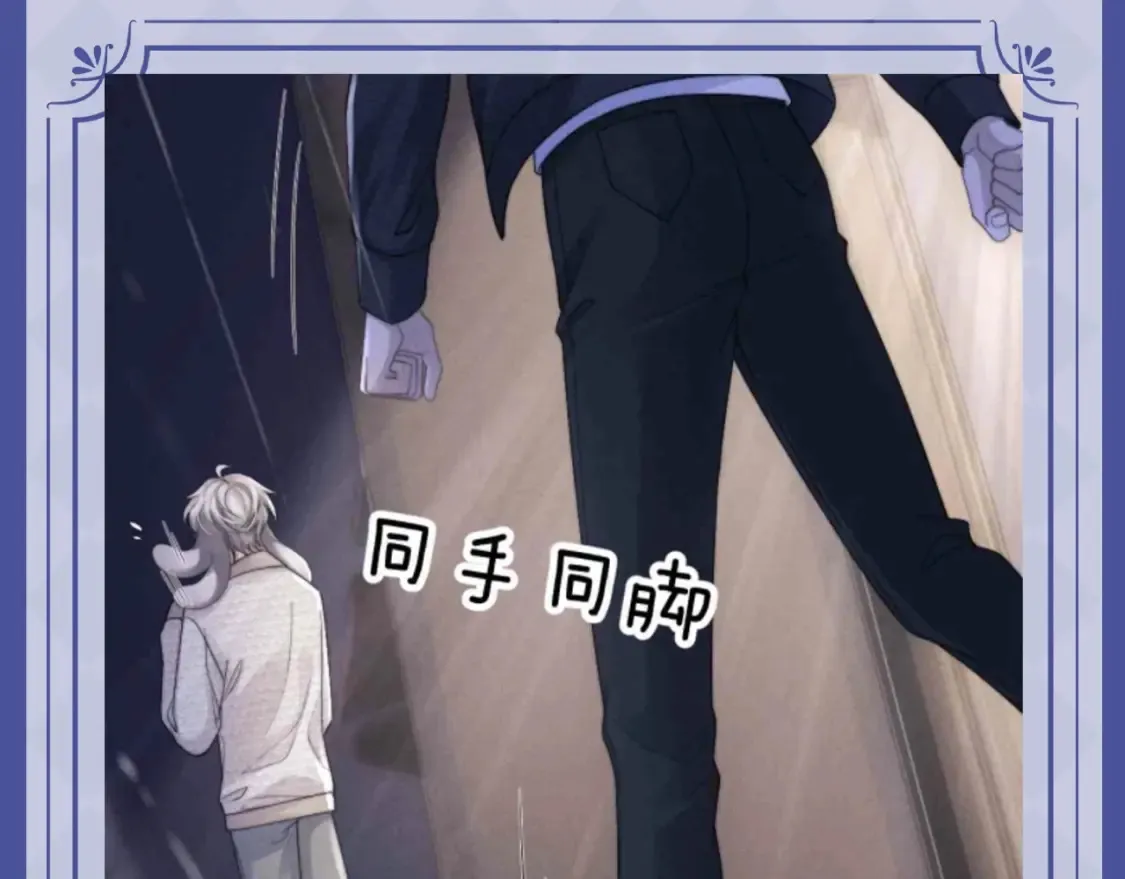 垂耳执事小说笔趣阁漫画,第63期 搞点事：陆上锦！放下那个小兔子让我来！1图