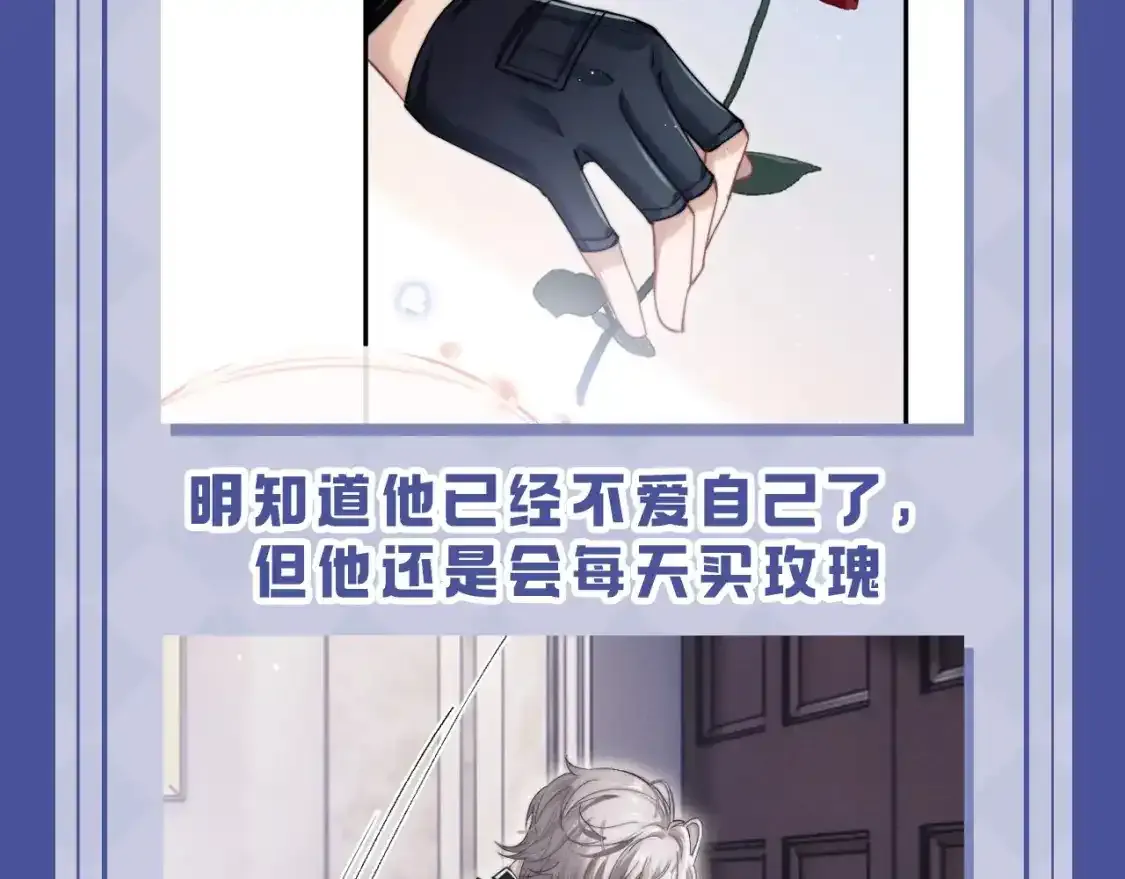 垂耳执事小说笔趣阁漫画,第17期 整活企划：小兔子的失望都是一点点累积的2图