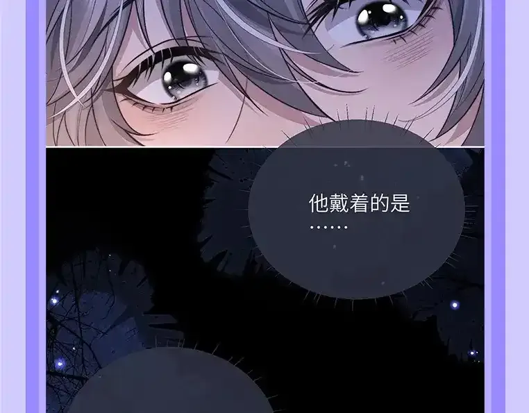 垂耳执事小说笔趣阁漫画,第19期 整活企划：养兔指南2图