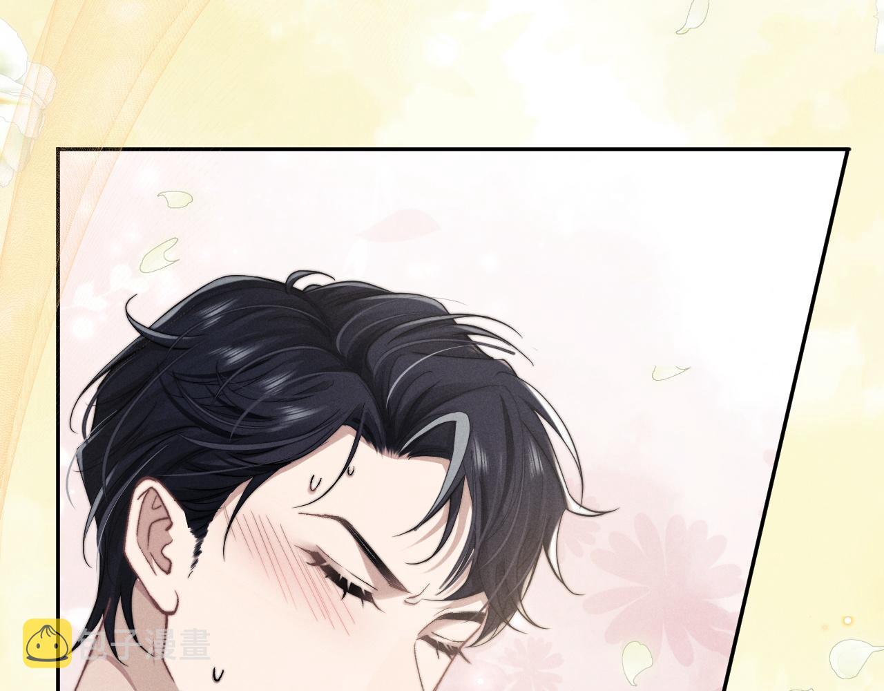 垂耳执事小说笔趣阁漫画,第7话 另寻新欢？2图
