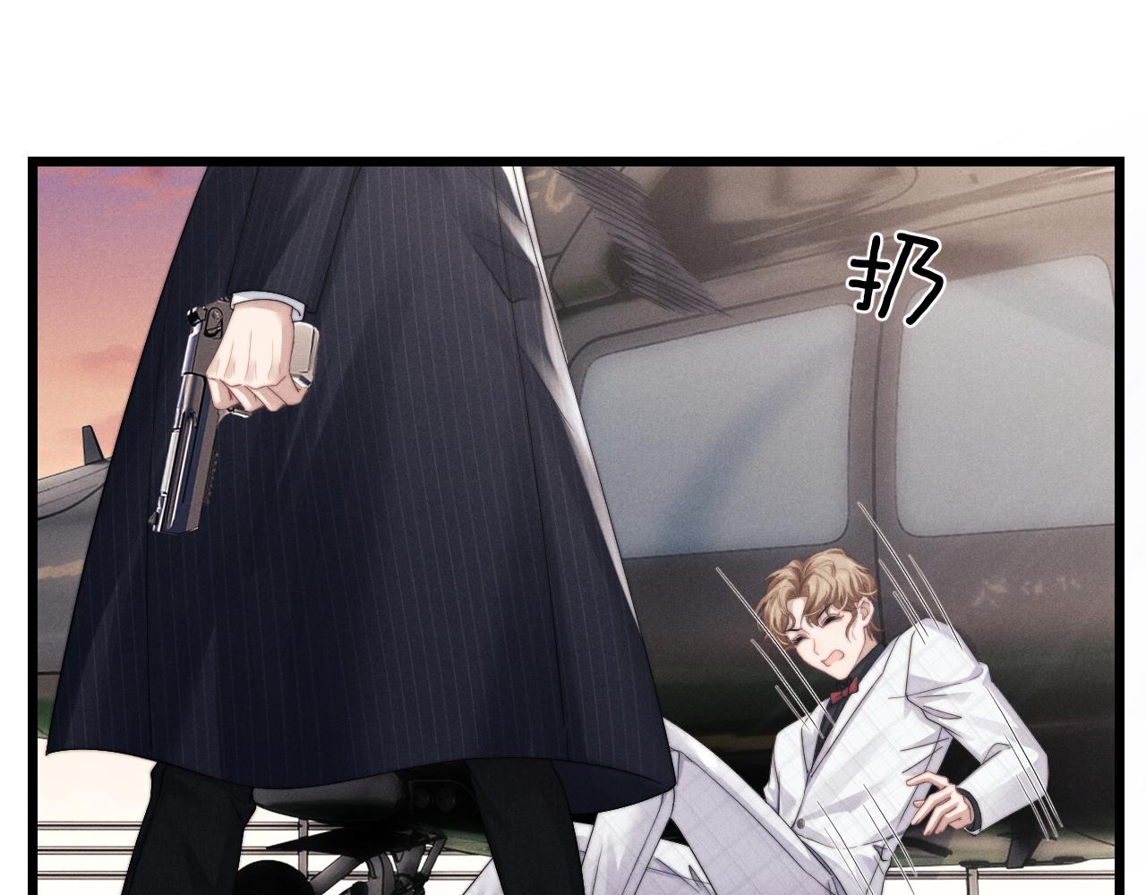 垂耳执事小说笔趣阁漫画,第25话 另有隐情？！2图