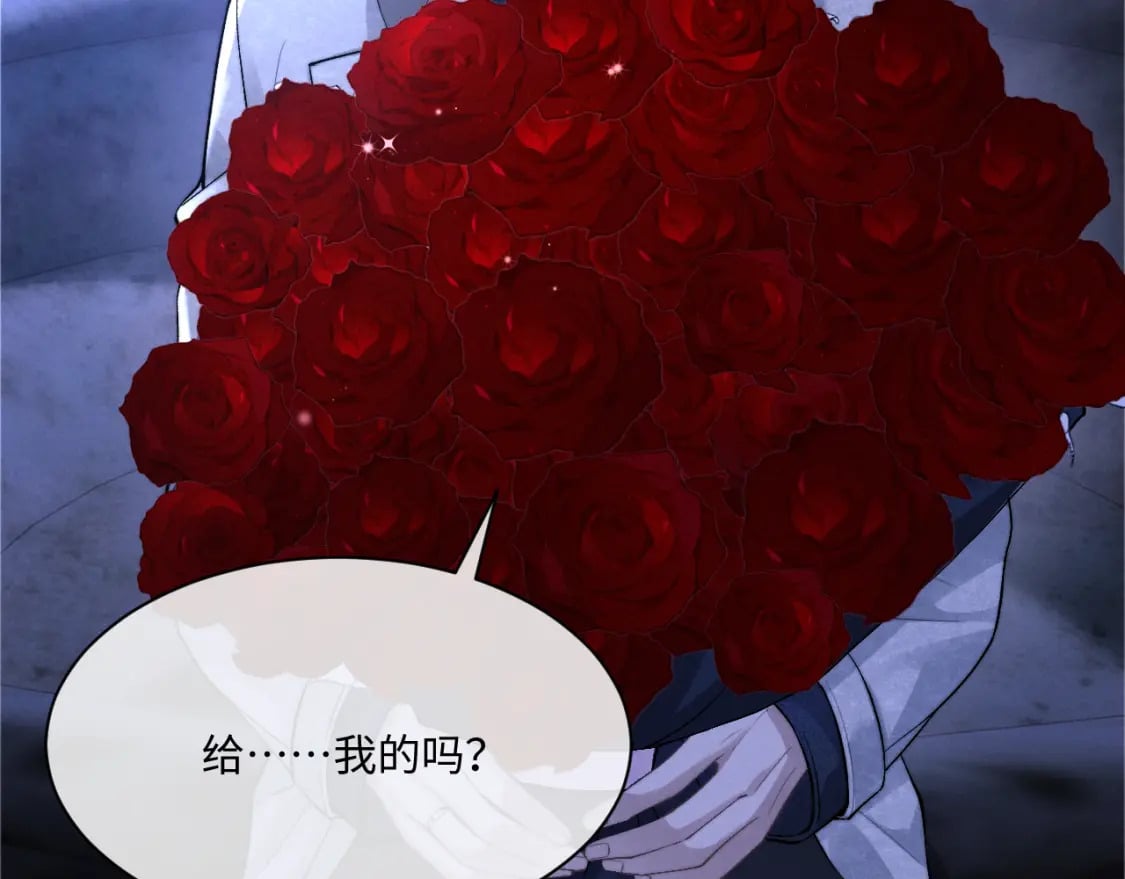 垂耳执事小说笔趣阁漫画,第61话 能回去吗？1图