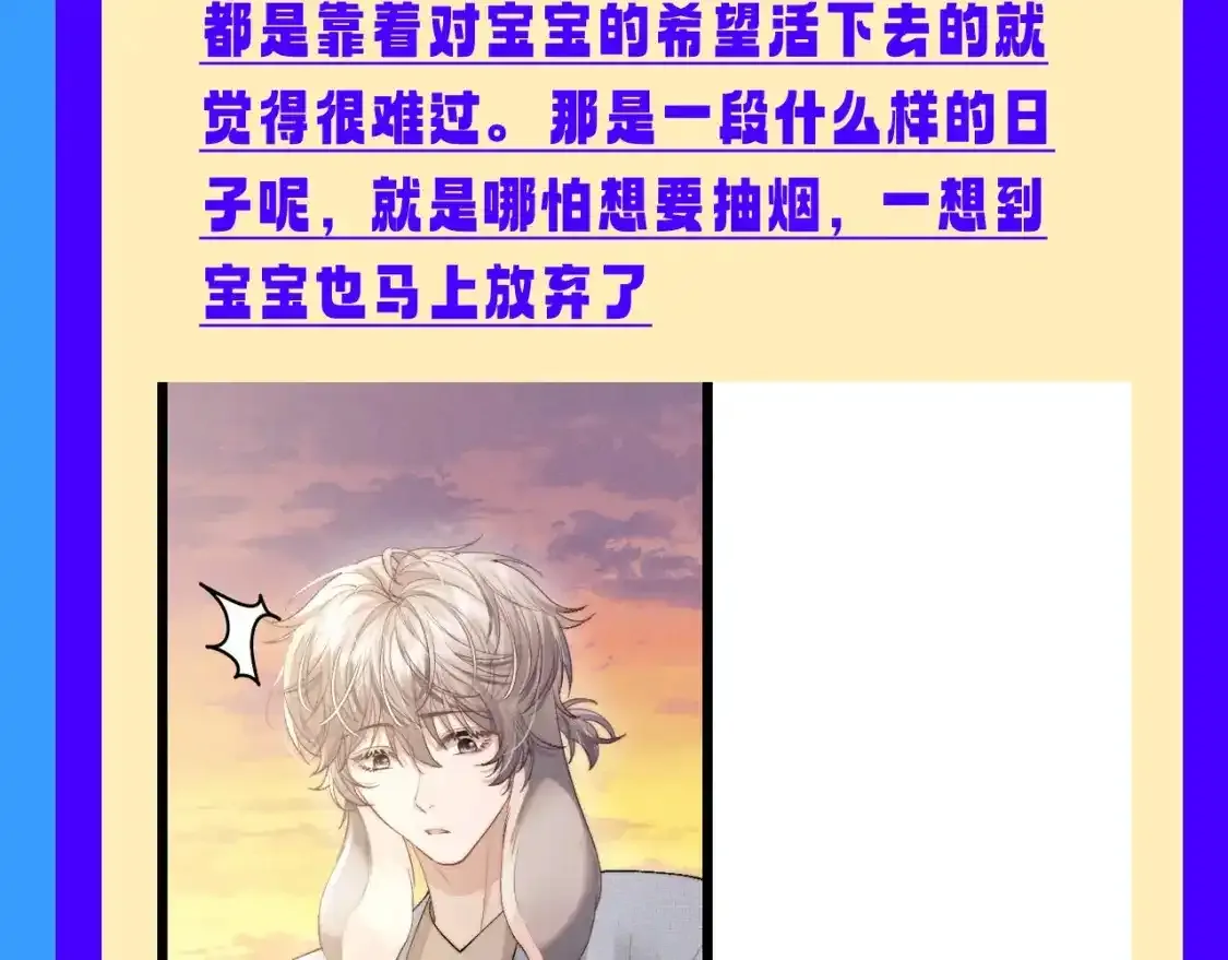 垂耳执事小说笔趣阁漫画,第34期 整活企划：他曾经是那么期待有自己的孩子啊1图