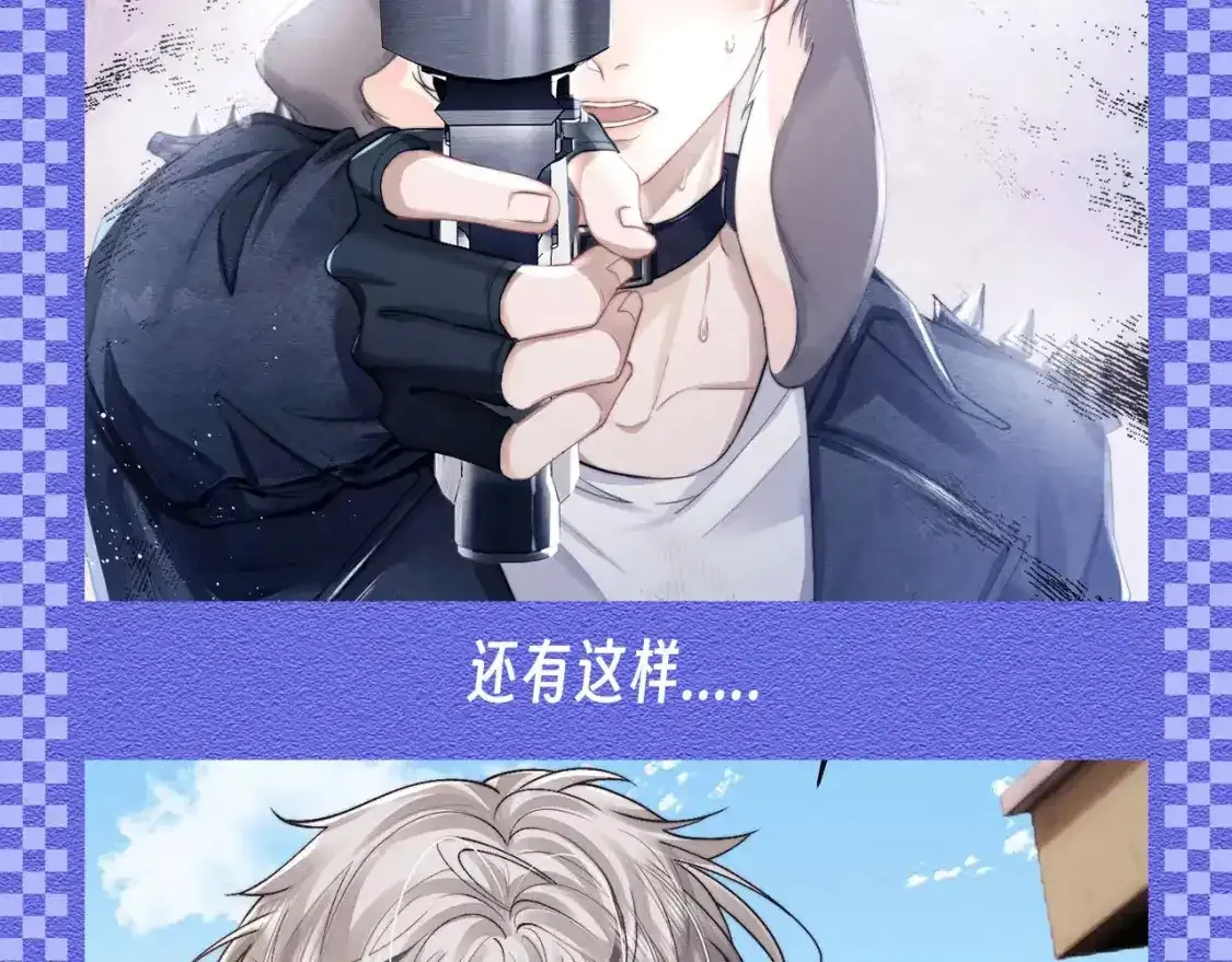 垂耳执事小说笔趣阁漫画,第48期 【KKW开奖】垂耳兔战力不完全统计！2图