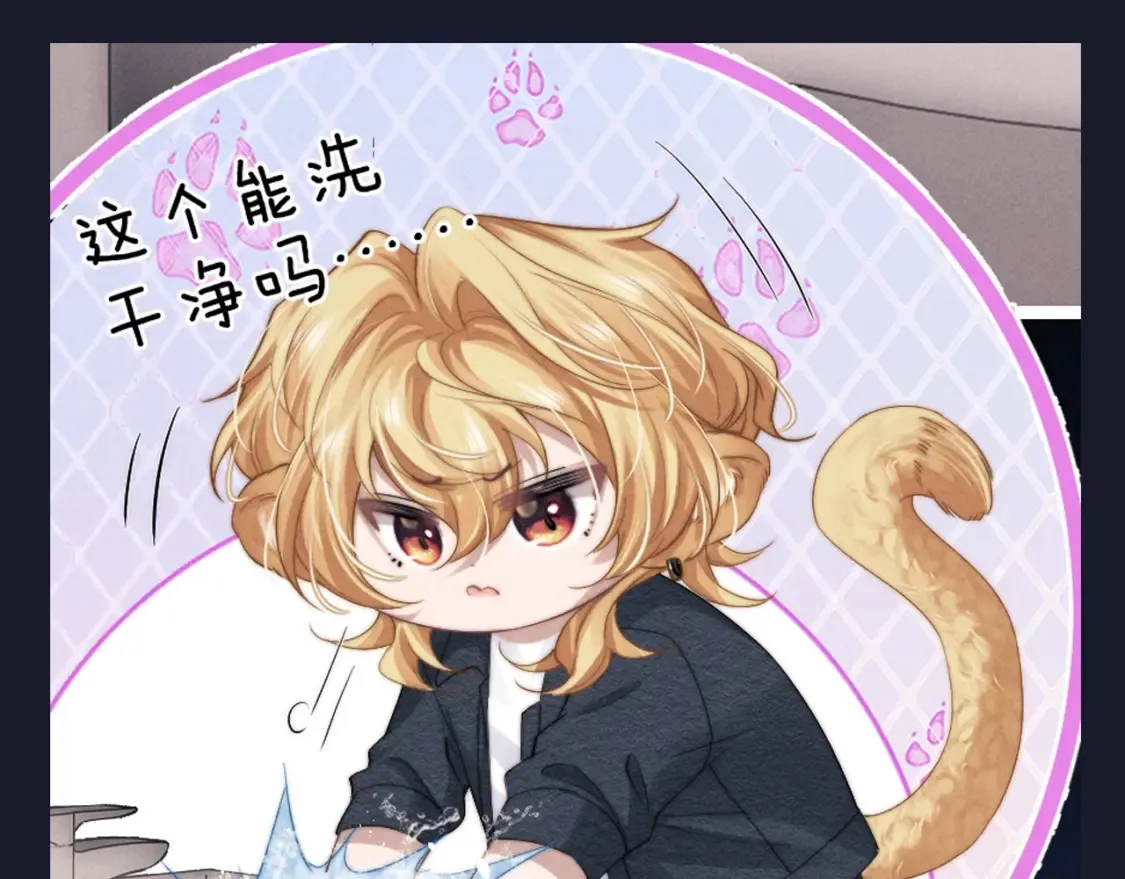 垂耳执事小说笔趣阁漫画,第61期 整活企划：第一届反差感竞赛1图