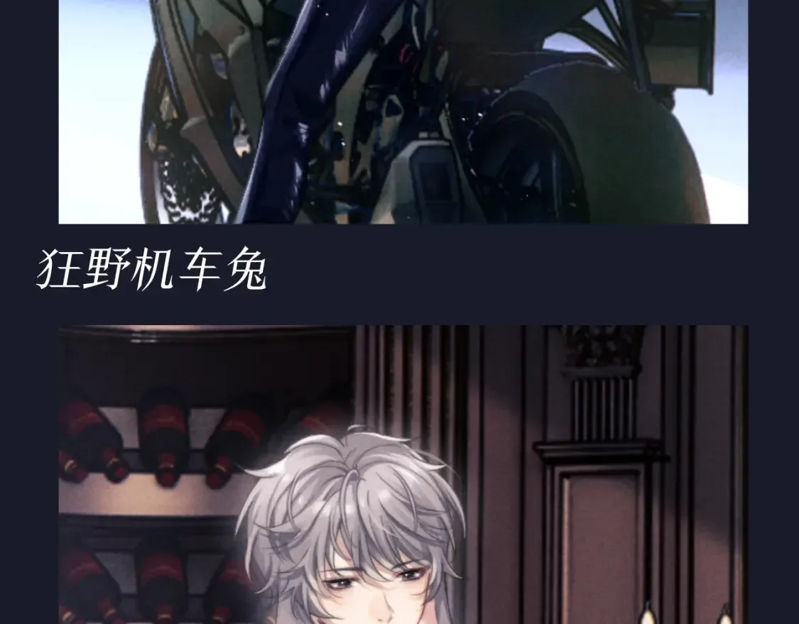 垂耳执事陆言出生漫画,第58期 整活企划：言逸技能不完全展示1图