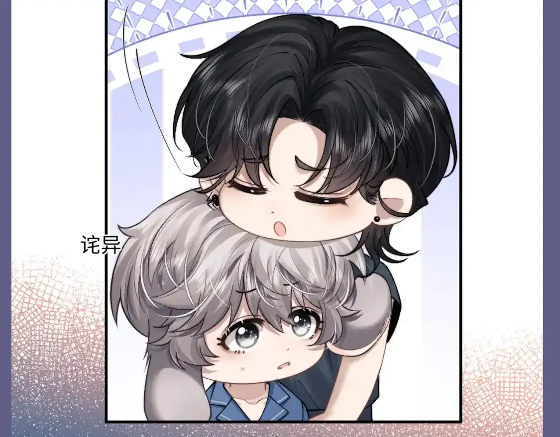 垂耳执事小说笔趣阁漫画,第38期 整活企划：大鸡居的茶言茶语2图