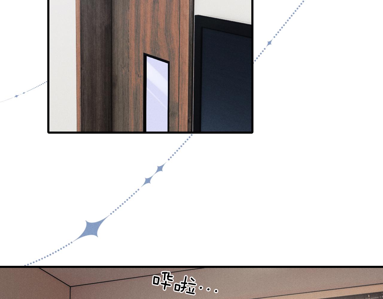 垂耳执事小说笔趣阁漫画,第8话 我愿意付出一切2图