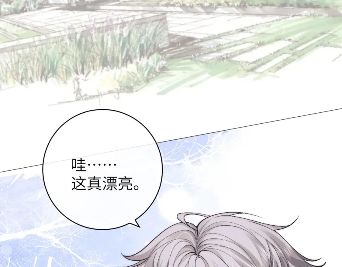 垂耳执事小说笔趣阁漫画,第56话 出乎意料的结果1图