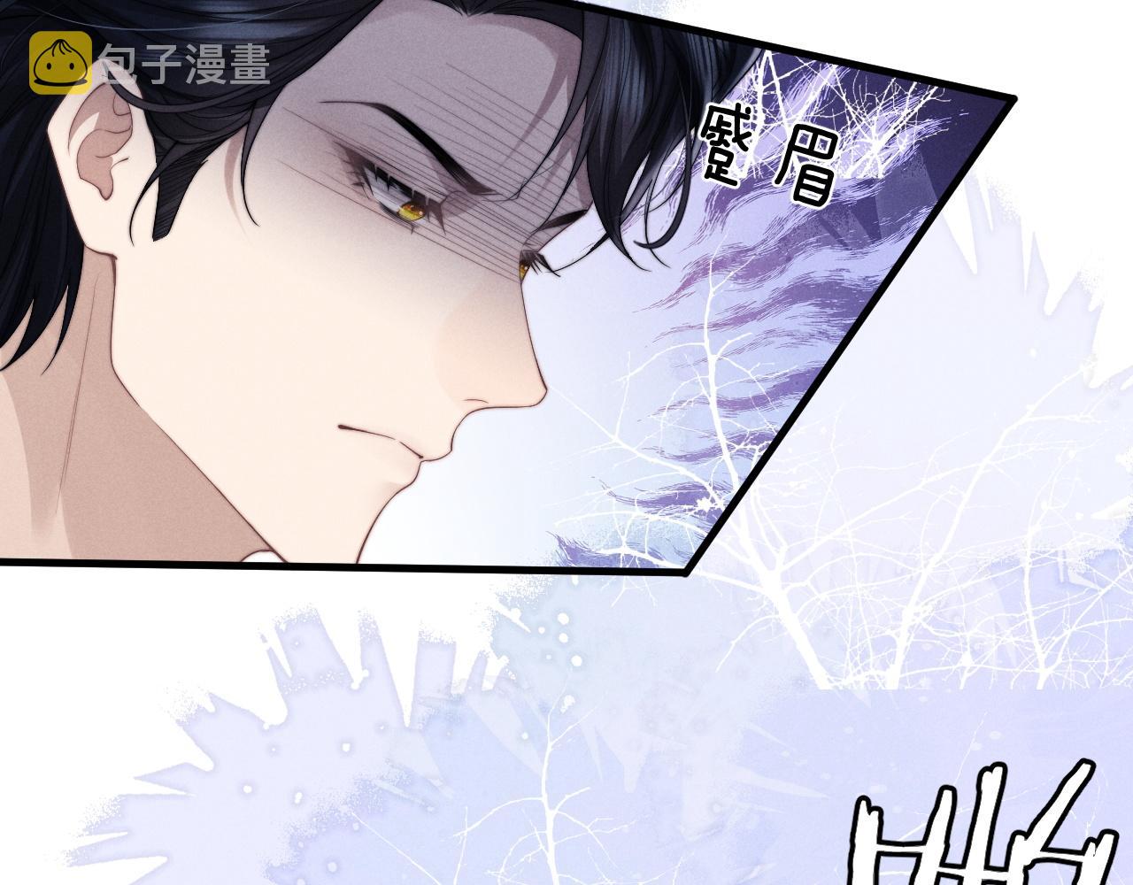 垂耳执事小说笔趣阁漫画,第18话 赶他出门？！2图