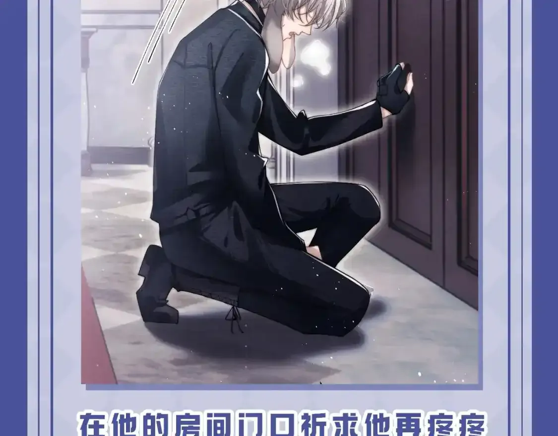 垂耳执事漫画,第17期 整活企划：小兔子的失望都是一点点累积的1图
