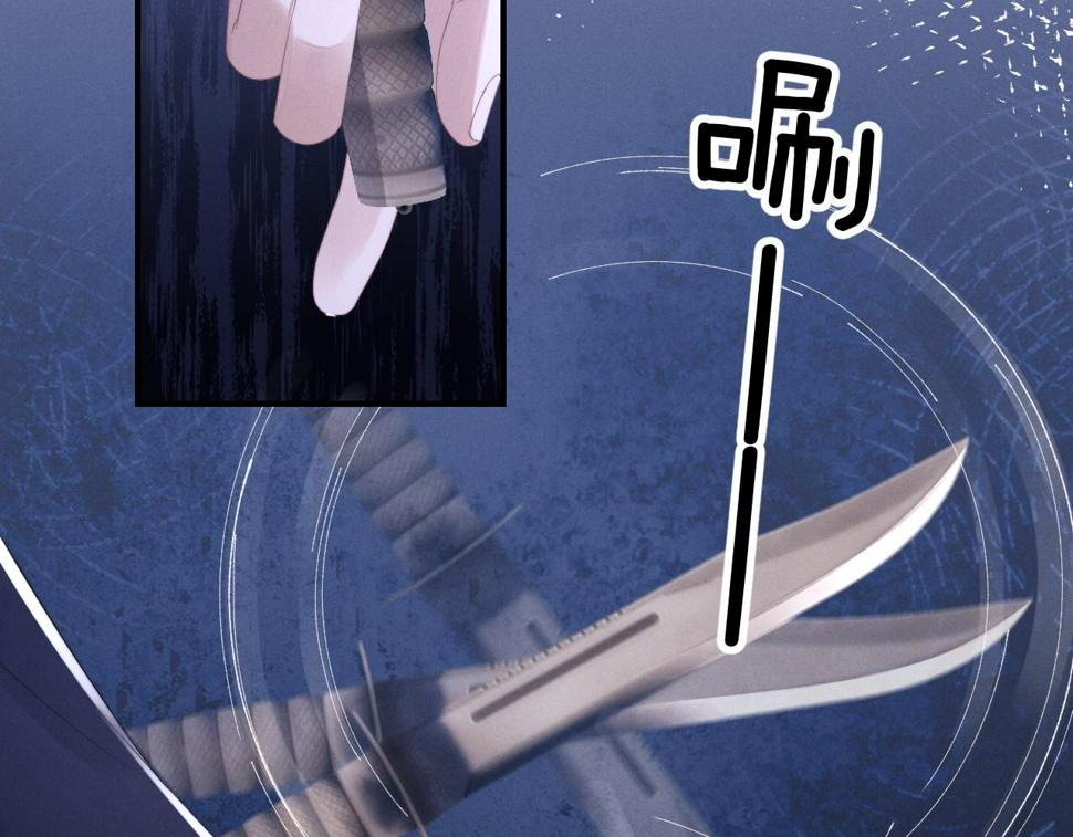垂耳执事小说笔趣阁漫画,第38话 鹰隼高帅！1图