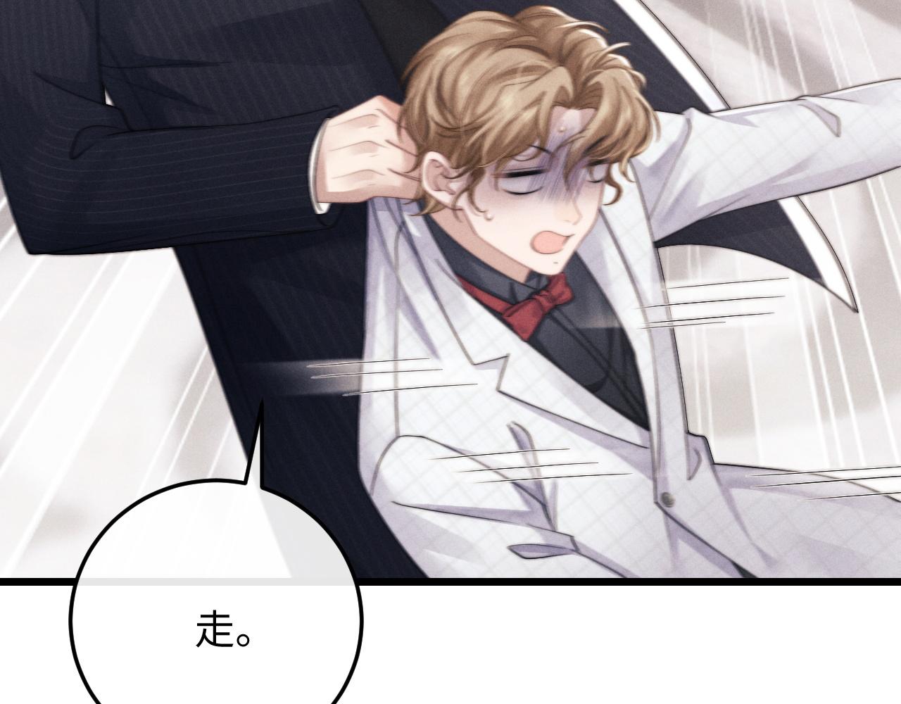 垂耳执事小说笔趣阁漫画,第25话 另有隐情？！1图