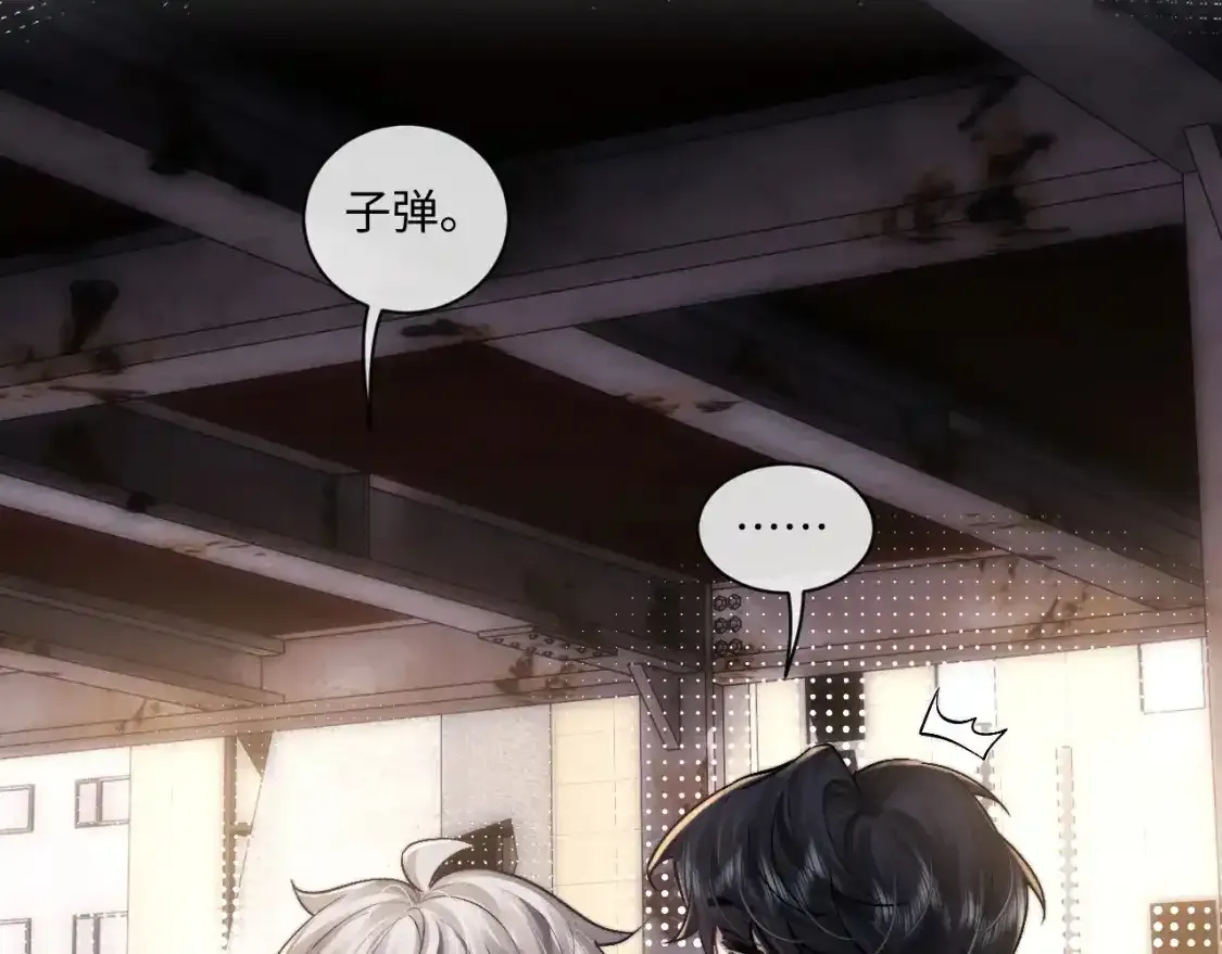 垂耳执事大概讲了个啥漫画,第89话2图