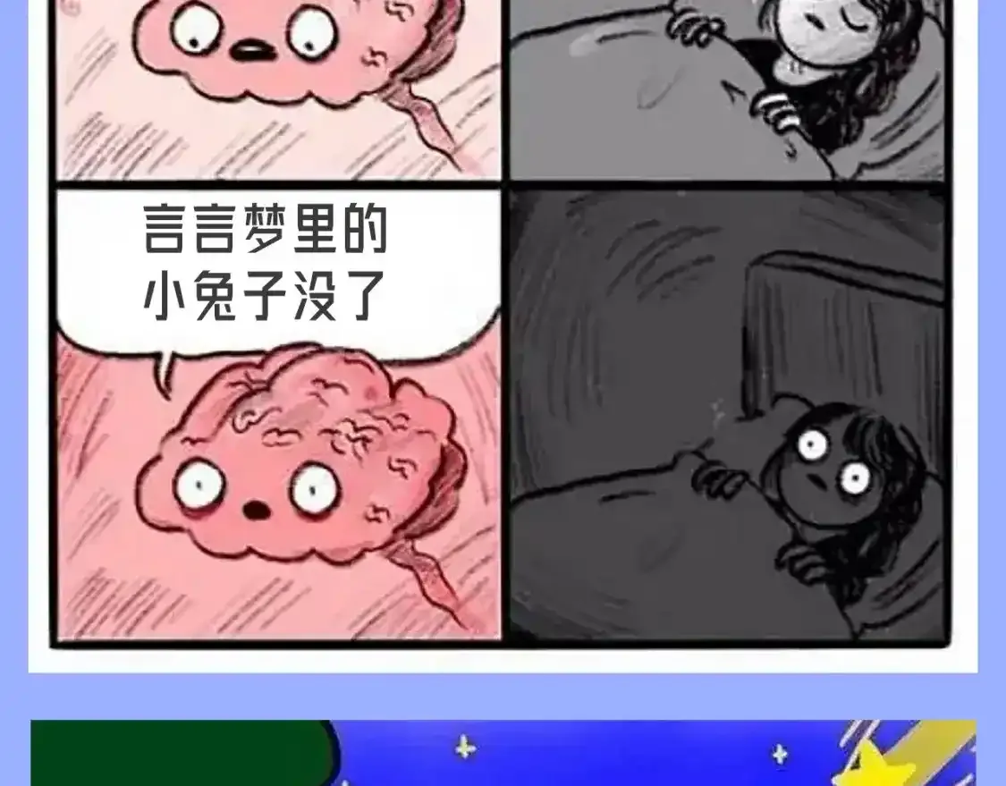 垂耳执事小说笔趣阁漫画,第35期 整活企划：一波梗图整活1图