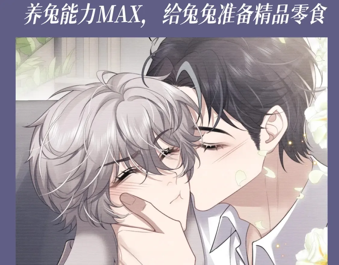 垂耳执事漫画,第60期 整活企划：盘点下陆上锦的优点1图