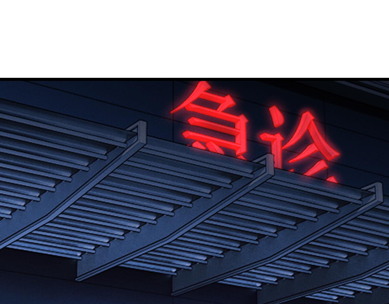 垂耳执事小说笔趣阁漫画,第9话 梦见的都是过去1图
