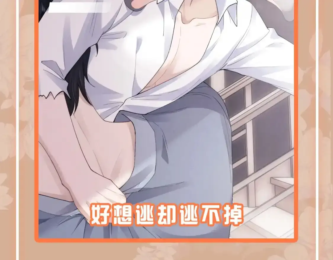 垂耳执事小说笔趣阁漫画,第2期 特别企划：一周表情包来咯~1图