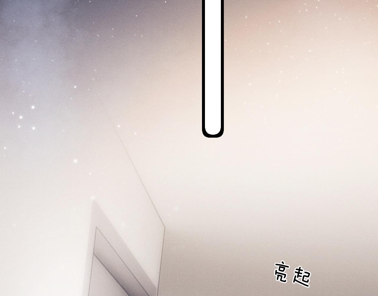 垂耳执事小说笔趣阁漫画,第20话 锦哥突然不爱我2图