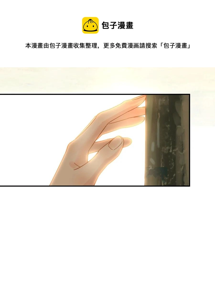 追尾漫画,023 爱摆臭脸的小屁孩1图