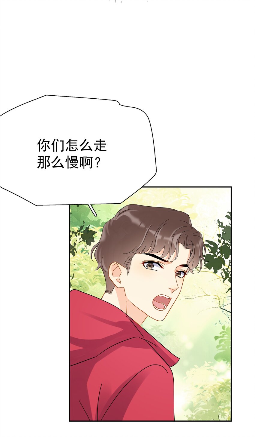 追尾 交警扣车 营运损失漫画,021 你想要我怎么报答你2图