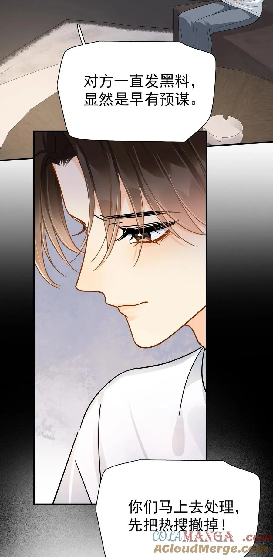 追尾漫画,101 走红之后-21图