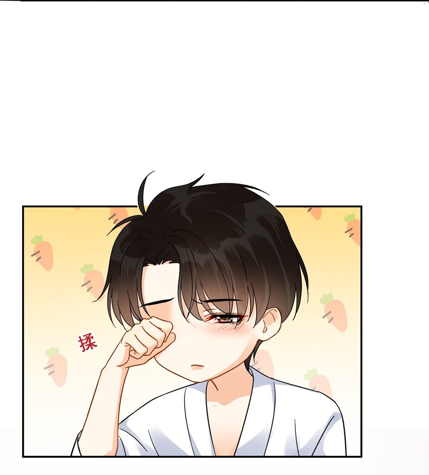 追尾漫画,011 悔不当初1图